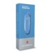 victorinox classic sd classic colors summer rain